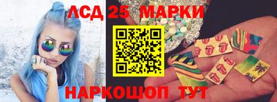 каннабис Бердск