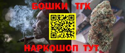мяу мяу мука Белорецк