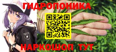 мяу мяу мука Белорецк
