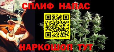 метамфетамин Брянск