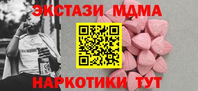 метамфетамин Брянск