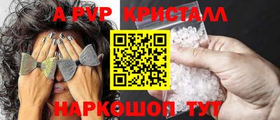 герыч Братск