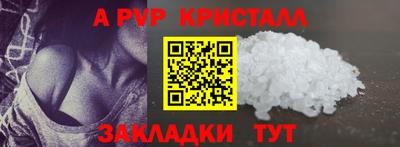COCAINE Белореченск