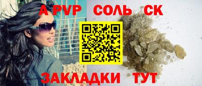 COCAINE Белореченск