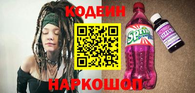 метамфетамин Брянск