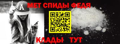 мяу мяу мука Белорецк