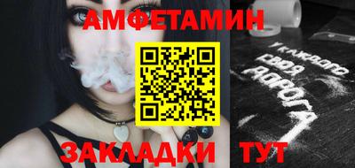 COCAINE Белореченск
