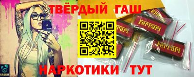 COCAINE Белореченск