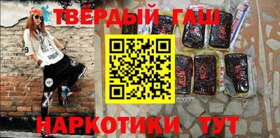 каннабис Бердск