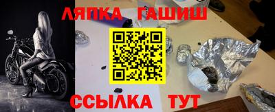 прущие крисы Боровичи