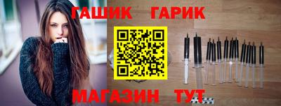 мяу мяу мука Белорецк