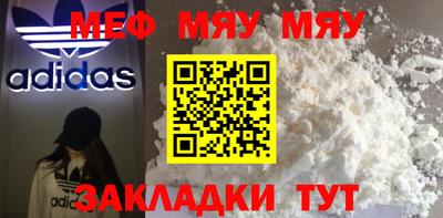 каннабис Бердск