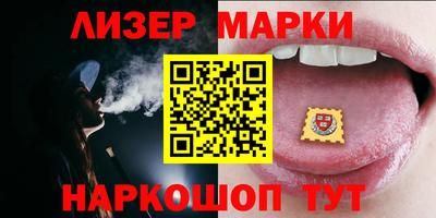 герыч Братск