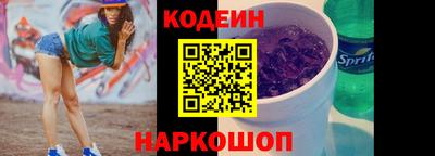 мяу мяу мука Белорецк