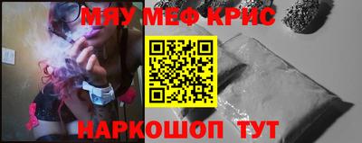 прущие крисы Боровичи