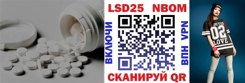 Лсд 25 экстази кислота  MEGA ссылки  Великие Луки  дарнет шоп 