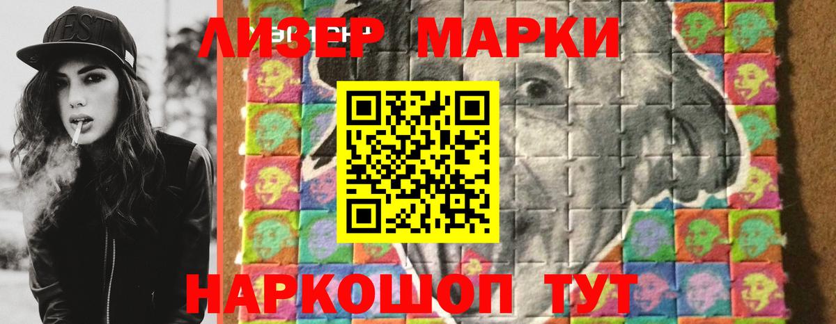 Лсд 25 экстази ecstasy  Вход с VPN  Великие Луки  Лсд 25 экстази ecstasy 