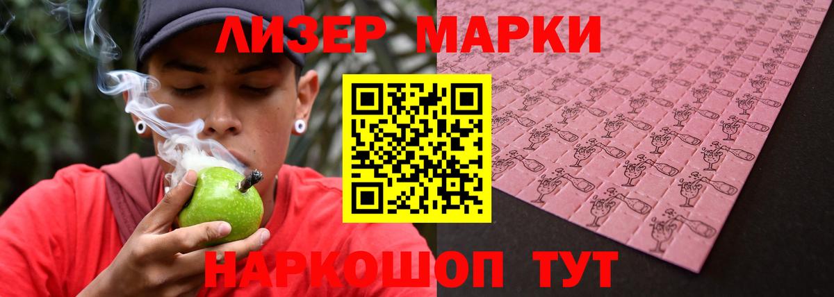 LSD-25 экстази кислота Великие Луки