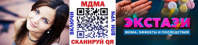 MDMA Molly  купить закладку  Великие Луки 