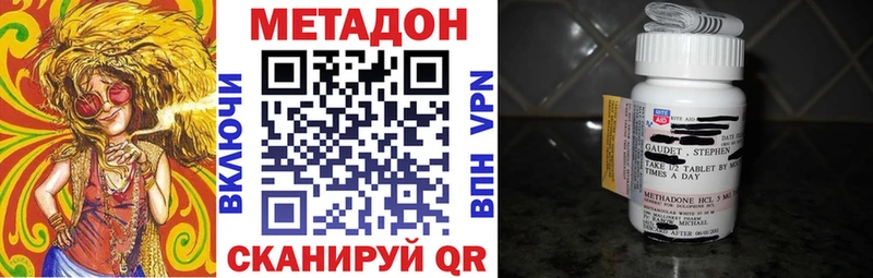 Метадон VHQ купить закладку Великие Луки