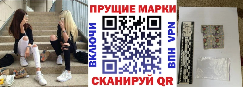 кракен онион Великие Луки Марки 25I-NBOMe 1,8мг