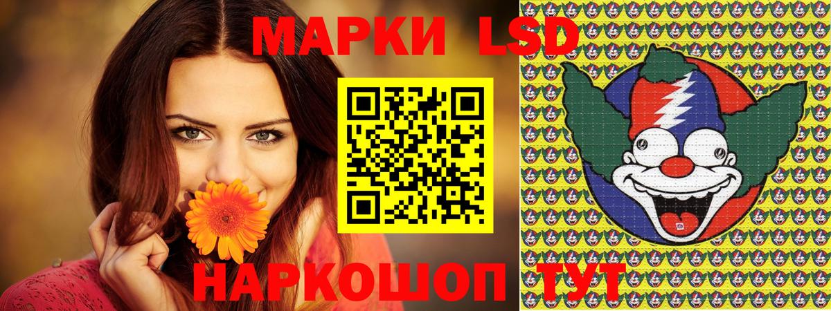 Марки 25I-NBOMe 1500мкг  купить   Вход с VPN  Великие Луки  Марки 25I-NBOMe 1500мкг  Марки 25I-NBOMe 