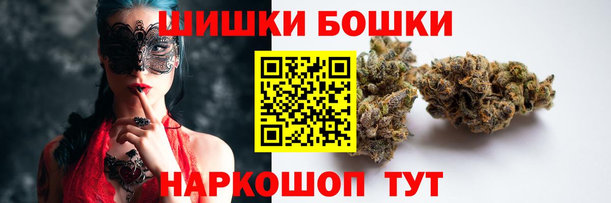 Бошки марихуана VHQ  Вход с VPN  Великие Луки  Конопля конопля 
